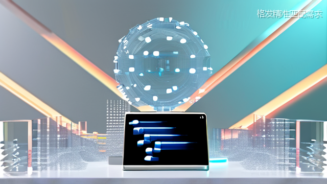 格发精准匹配需求